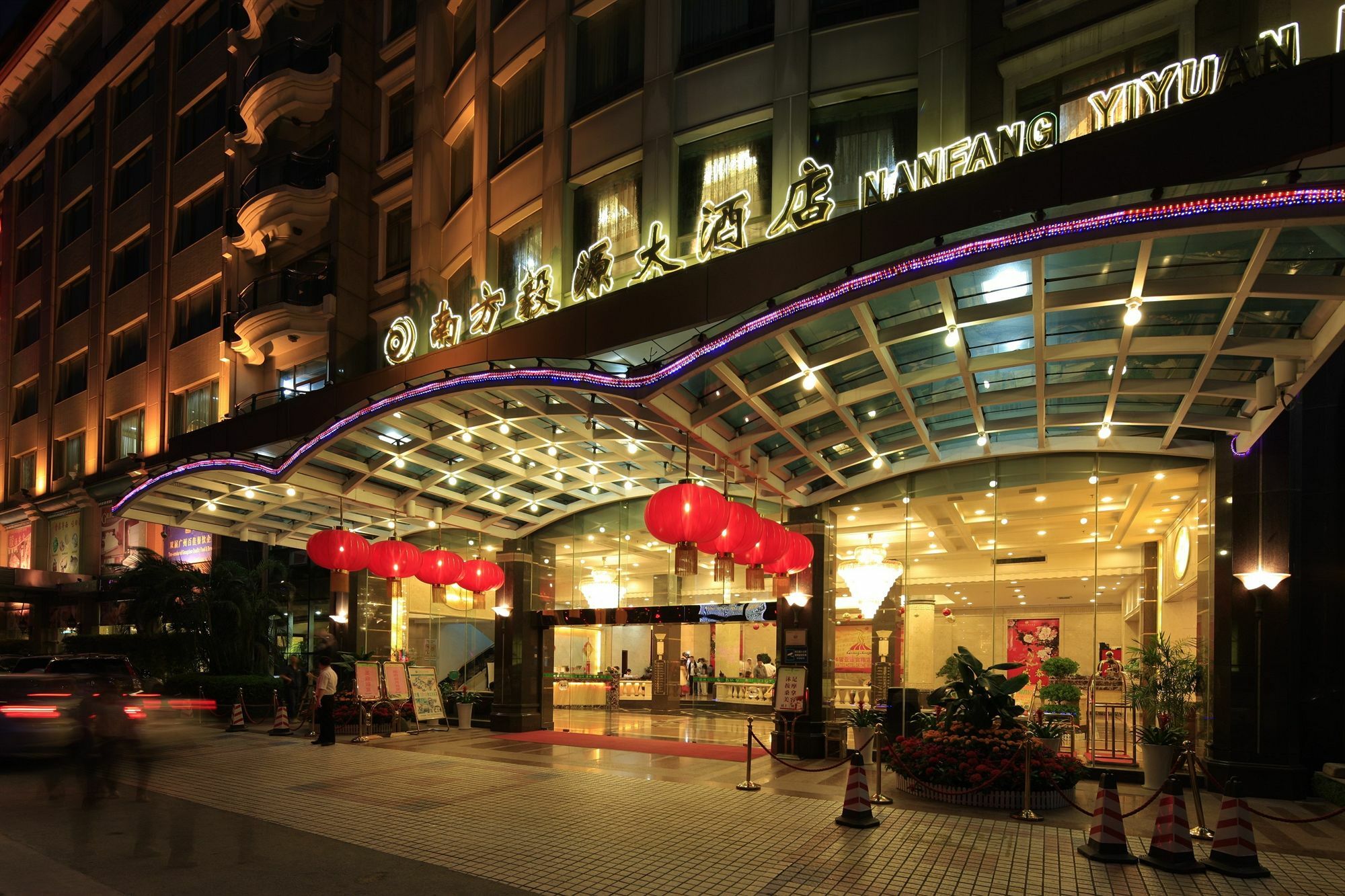 Nan Fang Yi Yuan Hotel Canton Extérieur photo